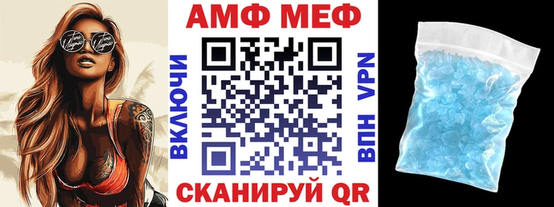 Amphetamine 98% Мостовской