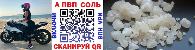 где купить наркоту  Мостовской  Альфа ПВП кристаллы 