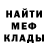 Кетамин VHQ Nirvalla's Paradise