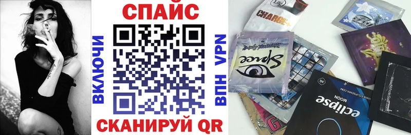 БУТИРАТ оксибутират  магазин продажи   Мостовской 