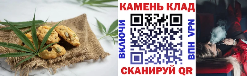 Canna-Cookies марихуана  Мостовской 