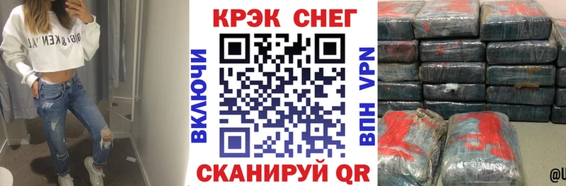 КОКАИН Перу  Мостовской 
