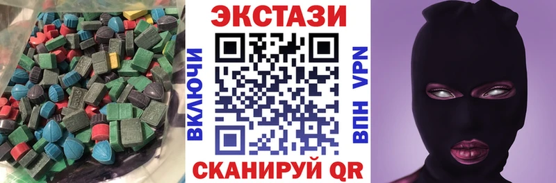 ЭКСТАЗИ таблы  наркотики  Мостовской 