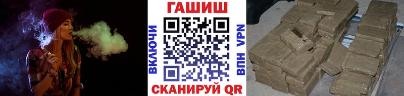 купить наркоту  площадка как зайти  hydra вход  ГАШИШ хэш  Мостовской 