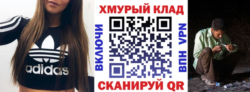 Героин VHQ  закладка  Мостовской 