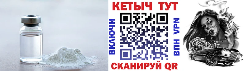 сколько стоит  Мостовской  МЕГА как зайти  КЕТАМИН VHQ 