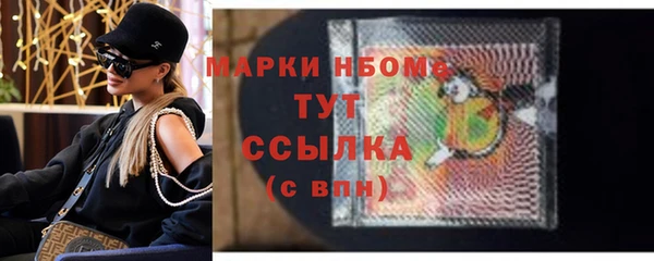 а пвп мука Богородск