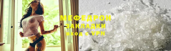 дистиллят марихуана Бородино