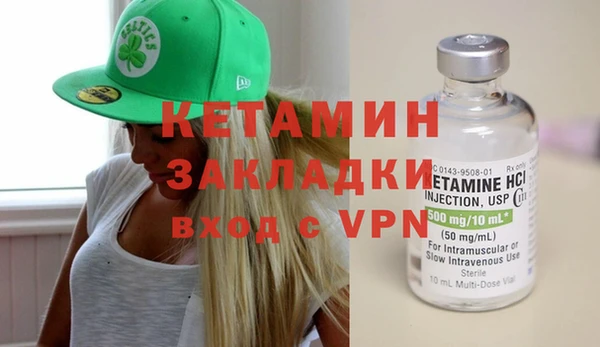 стафф Богородицк