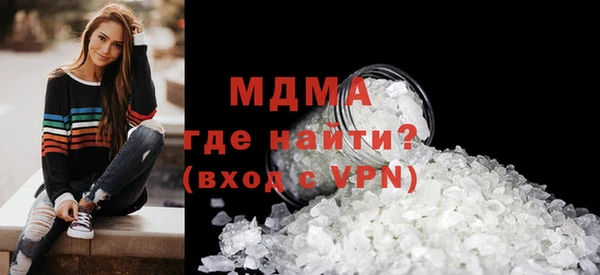 мефедрон VHQ Богданович