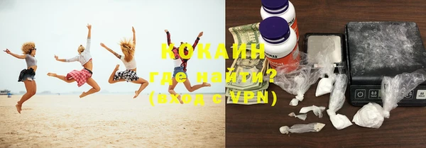 ПСИЛОЦИБИНОВЫЕ ГРИБЫ Бугульма