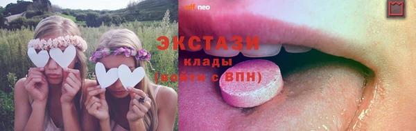 ПСИЛОЦИБИНОВЫЕ ГРИБЫ Бугульма