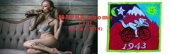 мет Бронницы