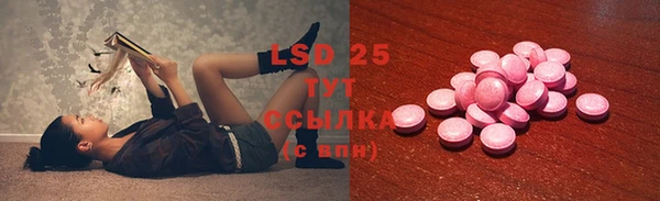 мет Бронницы