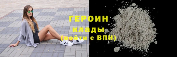 ПСИЛОЦИБИНОВЫЕ ГРИБЫ Бугульма