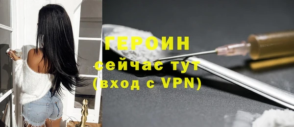 стафф Богородицк