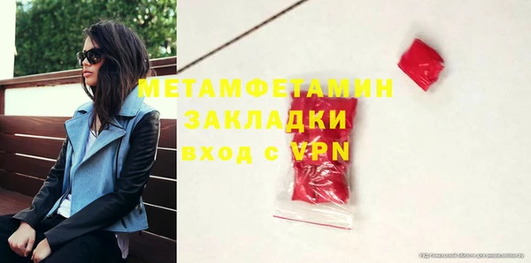 а пвп мука Богородск