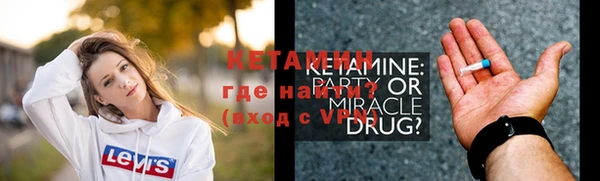 а пвп мука Богородск