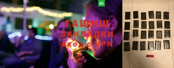 а пвп мука Богородск