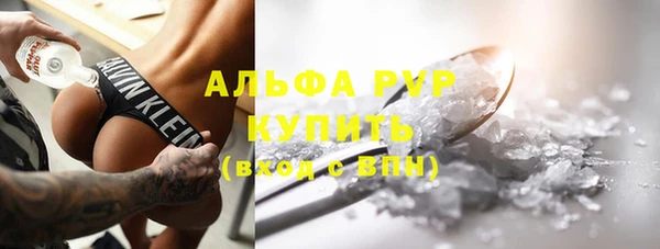 мет Бронницы