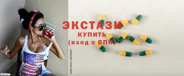 мет Бронницы