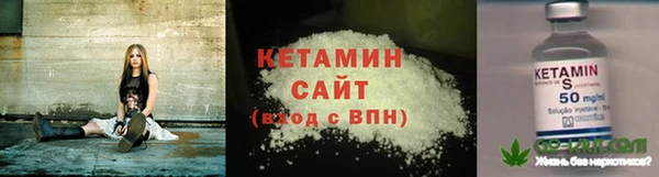 мефедрон VHQ Богданович