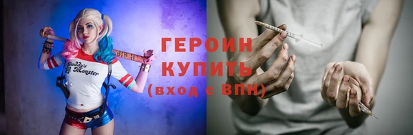 дистиллят марихуана Бородино
