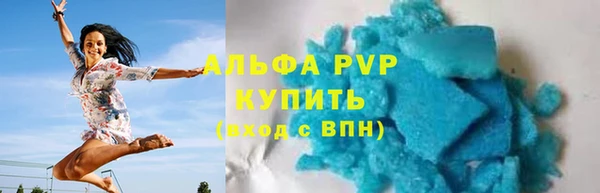 стафф Богородицк