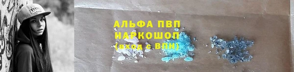 а пвп мука Богородск