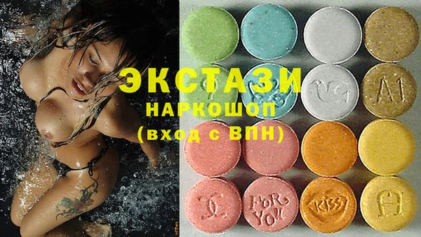 стафф Богородицк