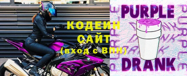 ПСИЛОЦИБИНОВЫЕ ГРИБЫ Бугульма