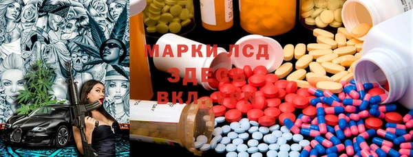 дистиллят марихуана Бородино