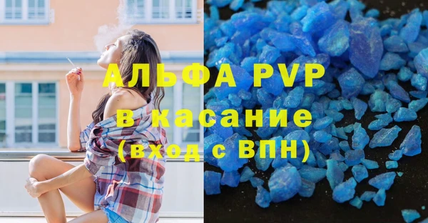 дистиллят марихуана Бородино