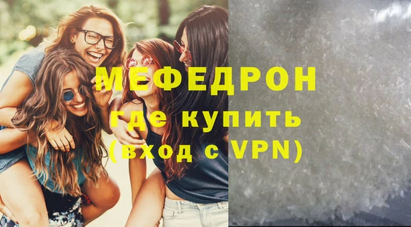 дистиллят марихуана Бородино