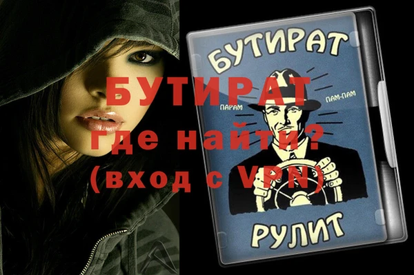 мет Бронницы