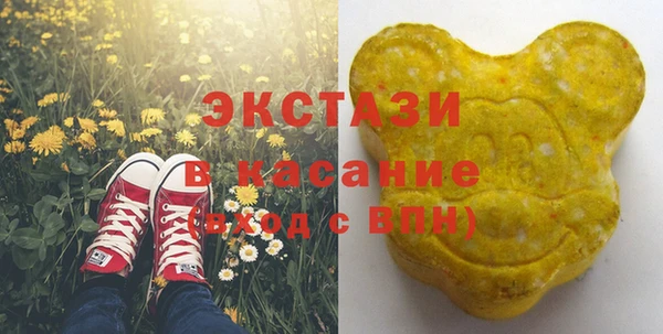 мефедрон VHQ Богданович
