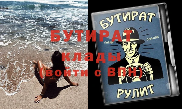 ПСИЛОЦИБИНОВЫЕ ГРИБЫ Бугульма