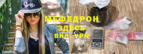 стафф Богородицк