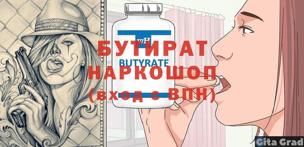 мефедрон VHQ Богданович