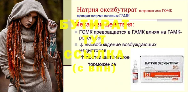 мет Бронницы