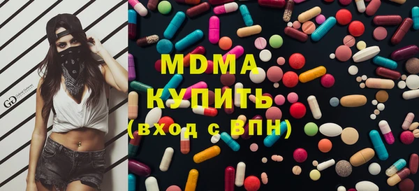 мефедрон VHQ Богданович