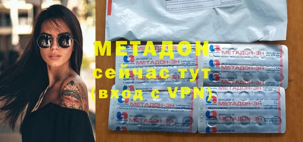 мефедрон VHQ Богданович