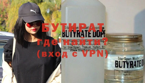 стафф Богородицк