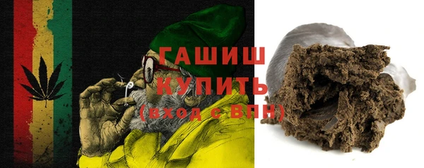 стафф Богородицк