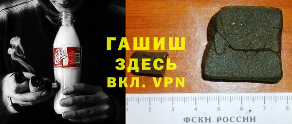 дистиллят марихуана Бородино