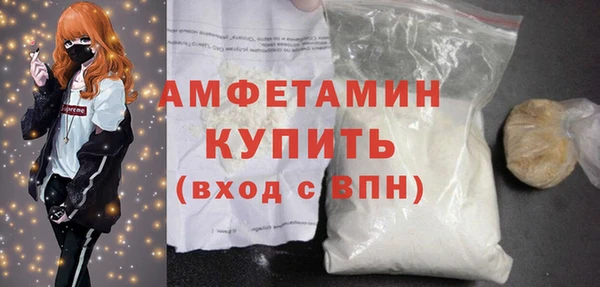а пвп мука Богородск