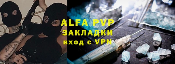 дистиллят марихуана Бородино
