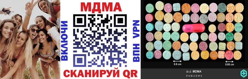 MDMA Molly  Мостовской 