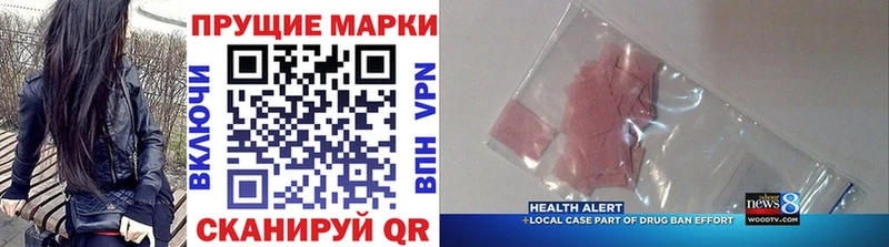 Марки 25I-NBOMe 1,5мг  цены   Мостовской 