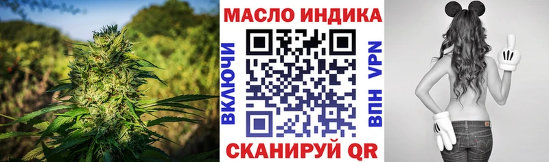 ТГК вейп с тгк  даркнет официальный сайт  Мостовской  hydra зеркало 